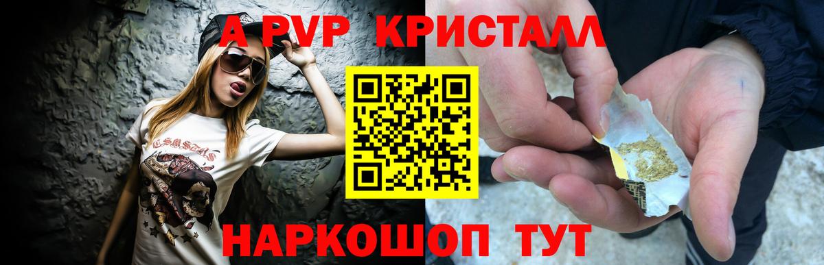 Александров  Alfa_PVP мука  Вход с VPN 