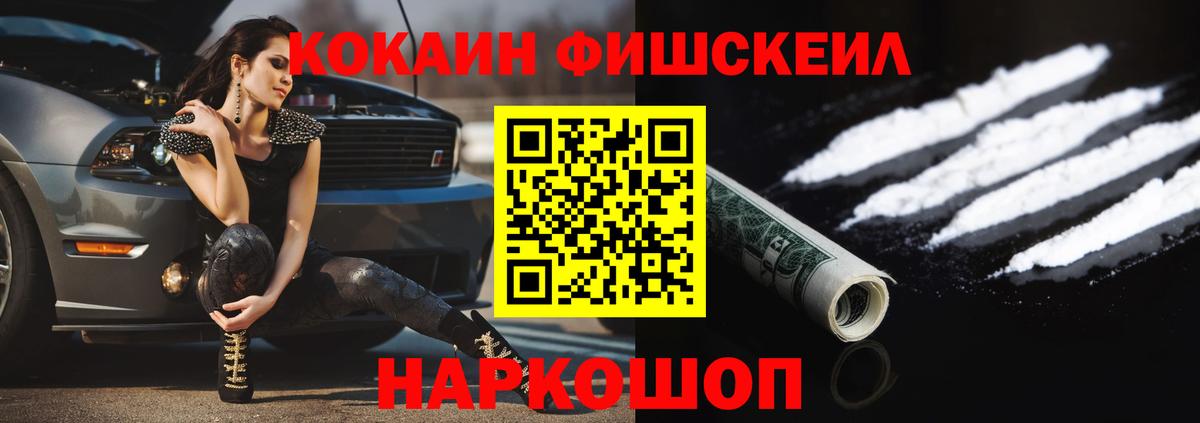 Гашиш  Конопля  COCAIN  Вход с VPN  Меф   Александров  Бошки Шишки 