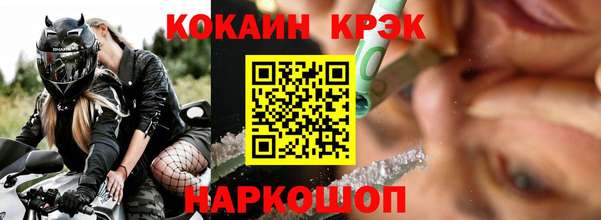 Cocaine Боливия  Вход с VPN  Кокаин 98%  Cocaine  Александров 