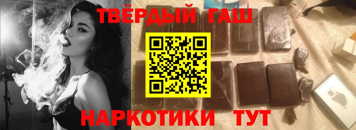 ГАШ гашик  Вход с VPN  ГАШ Ice-O-Lator  Александров 