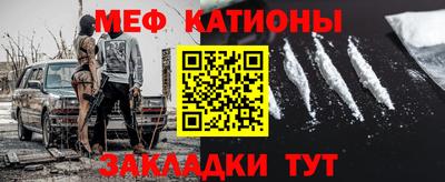 меф Старая Купавна