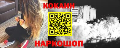кокаин VHQ Среднеуральск
