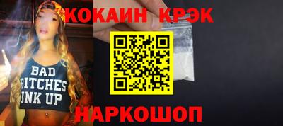 меф Старая Купавна