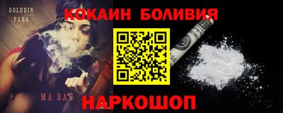 кокаин VHQ Среднеуральск