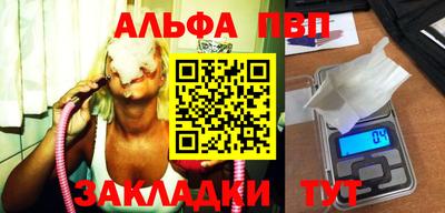 меф Старая Купавна