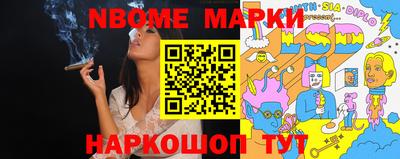 меф Старая Купавна