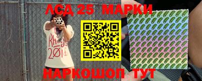 меф Старая Купавна