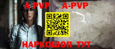 Альфа ПВП Ставрополь