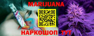 меф Старая Купавна