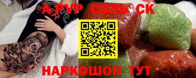 кокаин VHQ Среднеуральск