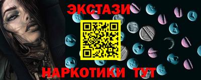 кокаин VHQ Среднеуральск