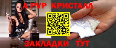 Альфа ПВП Ставрополь