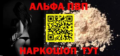 меф Старая Купавна