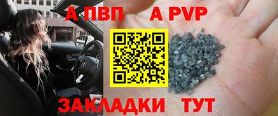 Альфа ПВП Ставрополь