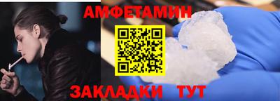 Альфа ПВП Ставрополь