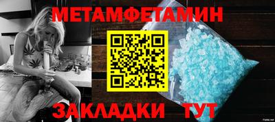 кокаин VHQ Среднеуральск