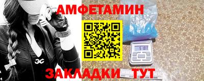 Альфа ПВП Ставрополь