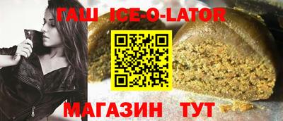 Альфа ПВП Ставрополь