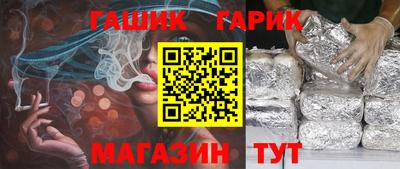 меф Старая Купавна