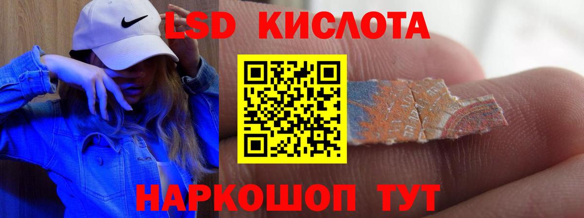 Александров  LSD-25 экстази кислота  Вход с VPN  ЛСД экстази кислота 