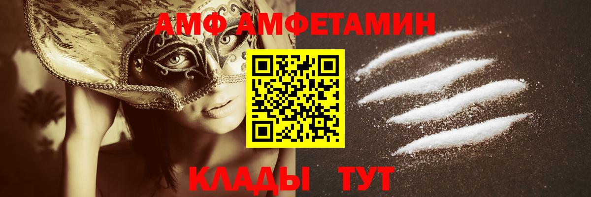 Первитин винт Александров