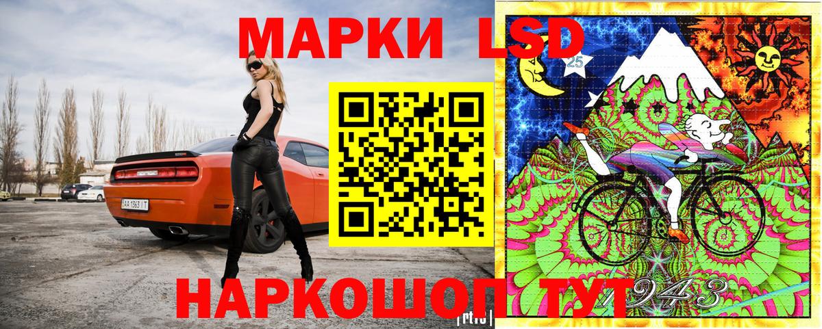 Марки NBOMe 1,5мг Александров