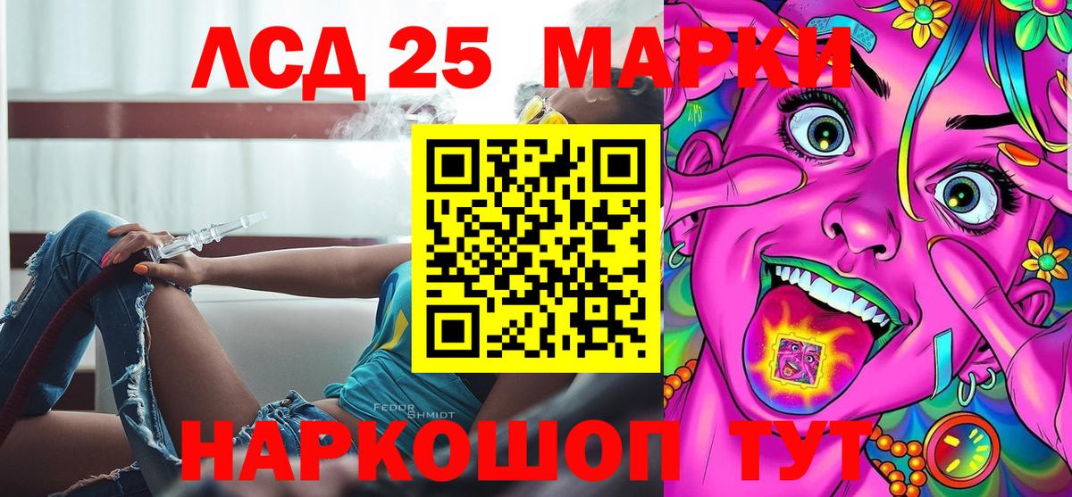 Александров  Наркотические марки 1500мкг  Вход с VPN  Наркотические марки 1500мкг 
