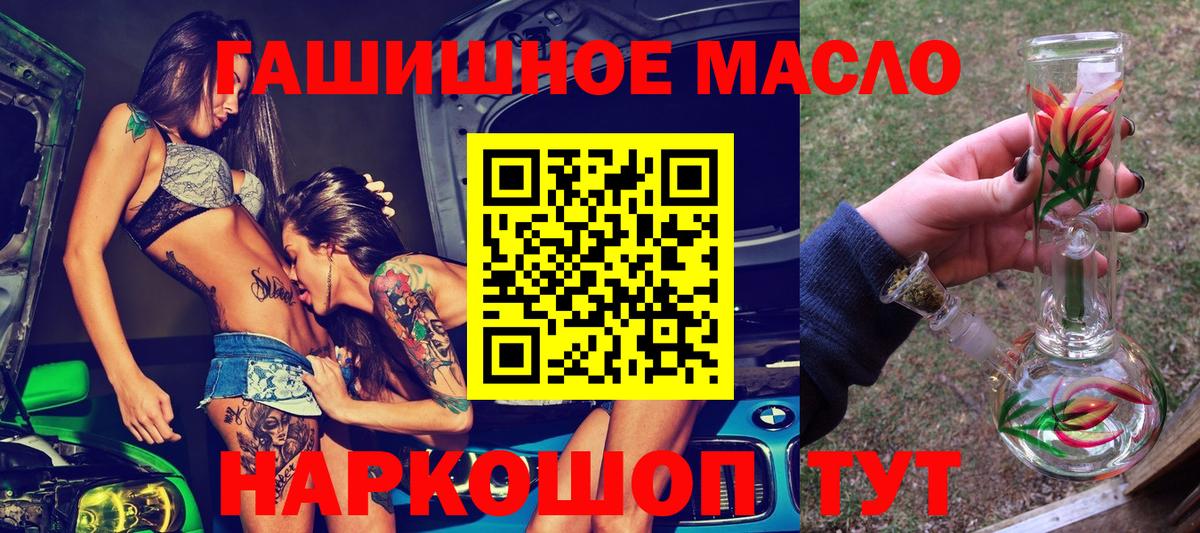 Дистиллят ТГК концентрат Александров