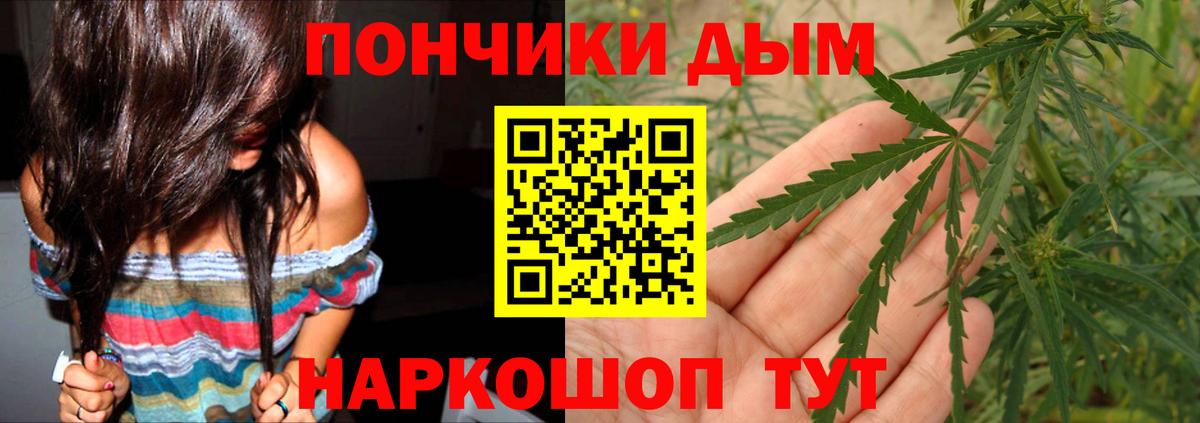 Конопля ГИДРОПОН  Вход с VPN  МАРИХУАНА марихуана  Бошки Шишки семена  Александров 